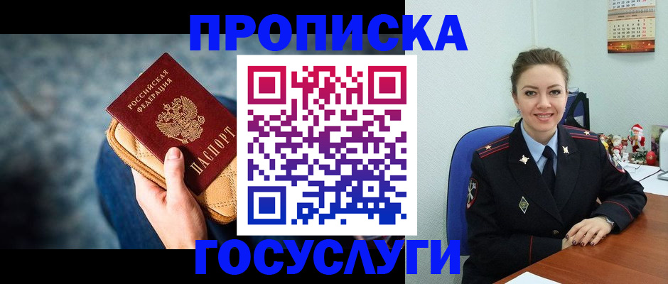 регистрация для школы в Новоаннинском