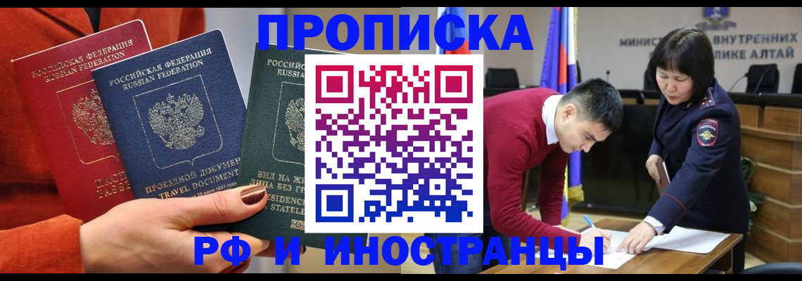 миграционный учет в Новоаннинском